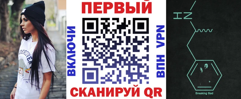 Амфетамин Premium Ипатово