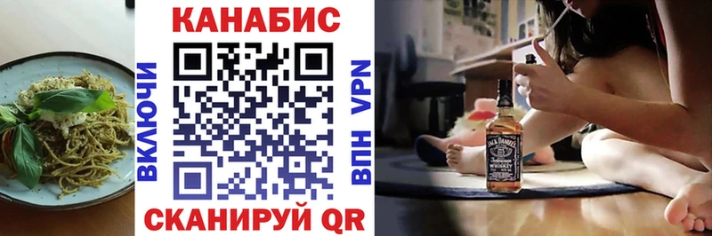 Cannafood конопля как найти наркотики даркнет формула Ипатово