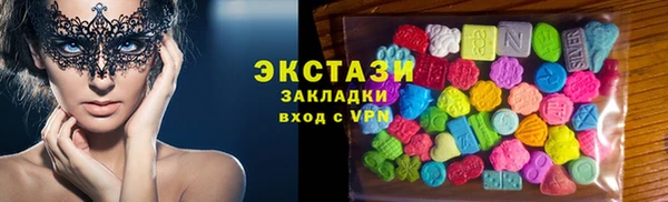 COCAINE Армянск