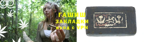гашишное масло Аркадак