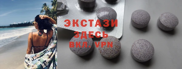 шишки Арсеньев