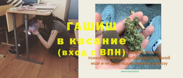 гашишное масло Аркадак