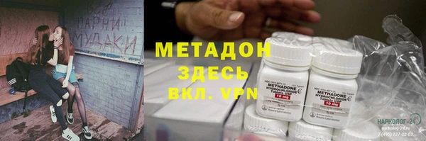 бошки Ростов