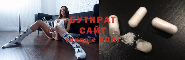 COCAINE Армянск