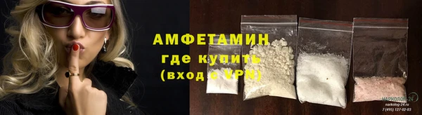 COCAINE Армянск