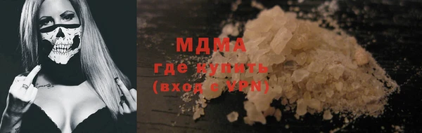 бошки Ростов