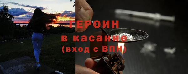 стафф Рославль