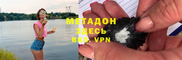 COCAINE Армянск