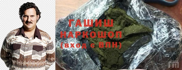 MDMA Покровск