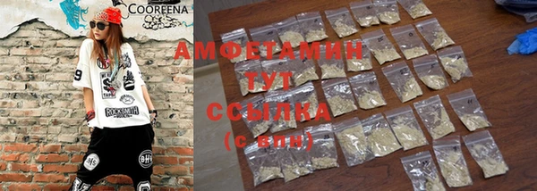 альфа пвп Покров
