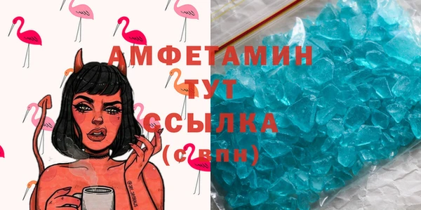 COCAINE Армянск