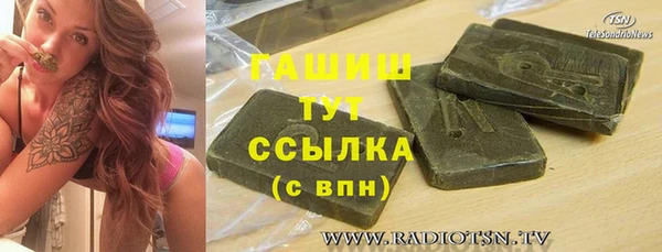 меф VHQ Пролетарск