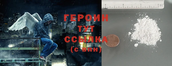 стафф Рославль