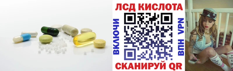 сайты даркнета клад  Ипатово  ЛСД экстази кислота 