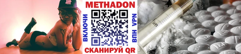 хочу   нарко площадка наркотические препараты  Метадон VHQ  Ипатово 