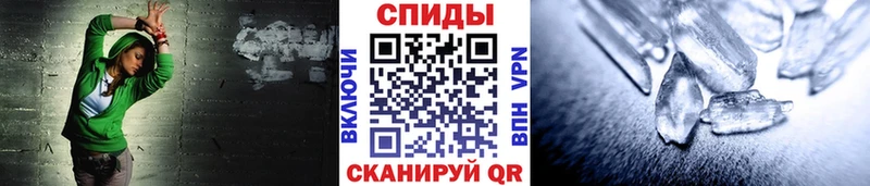 МЕТАМФЕТАМИН Декстрометамфетамин 99.9%  Ипатово 